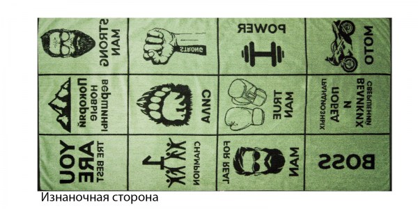 Best man зеленый1 копия2